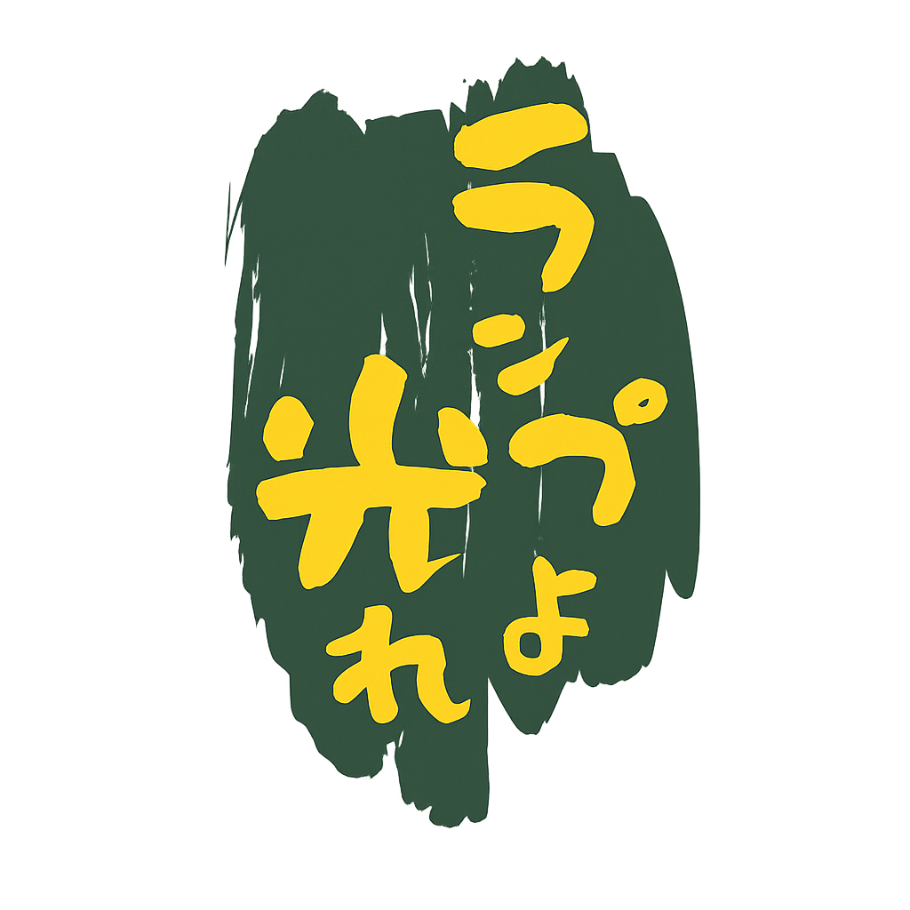 YouTube ランプよ光れ